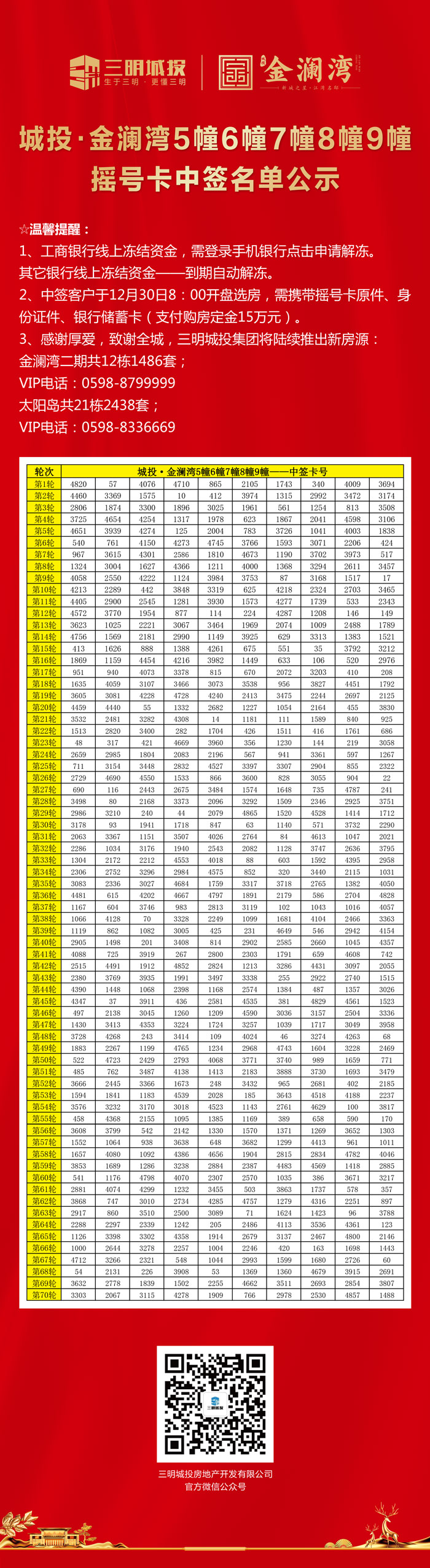 how to.play baccarat