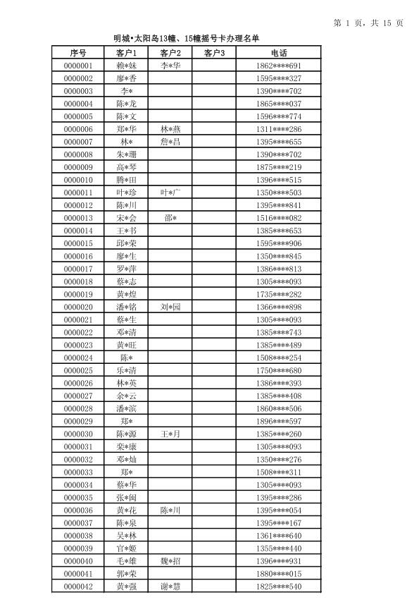 how to.play baccarat