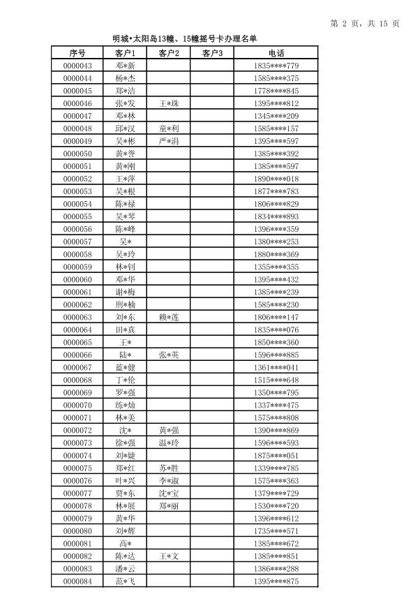 how to.play baccarat