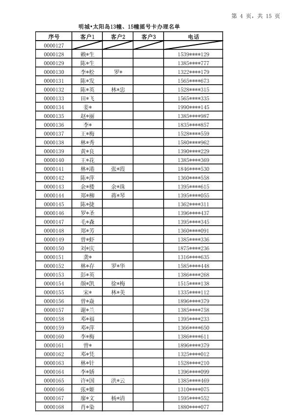 how to.play baccarat