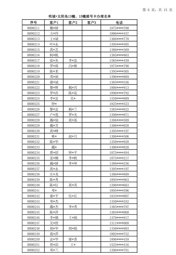 how to.play baccarat