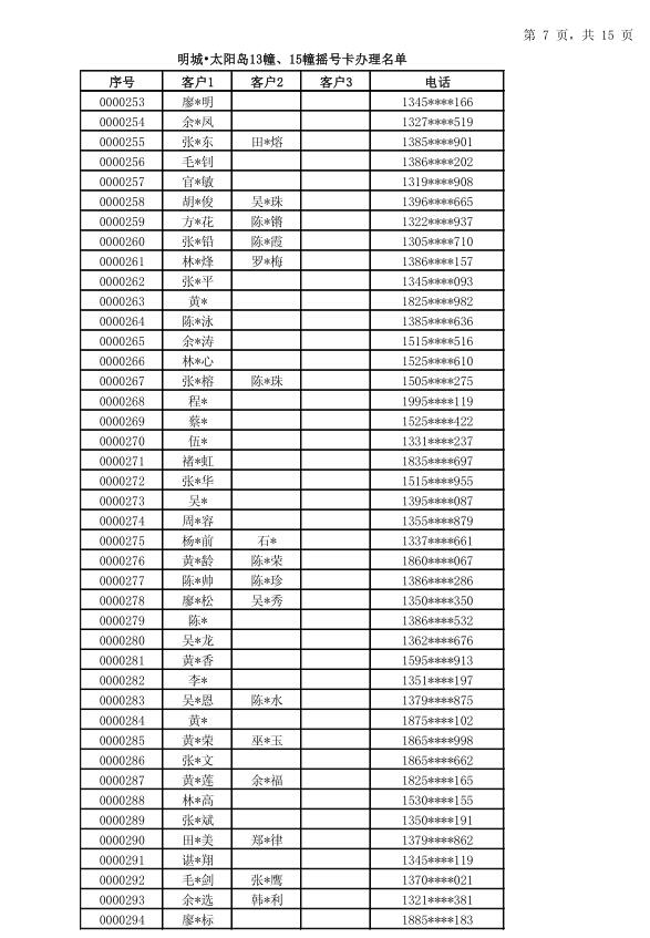 how to.play baccarat