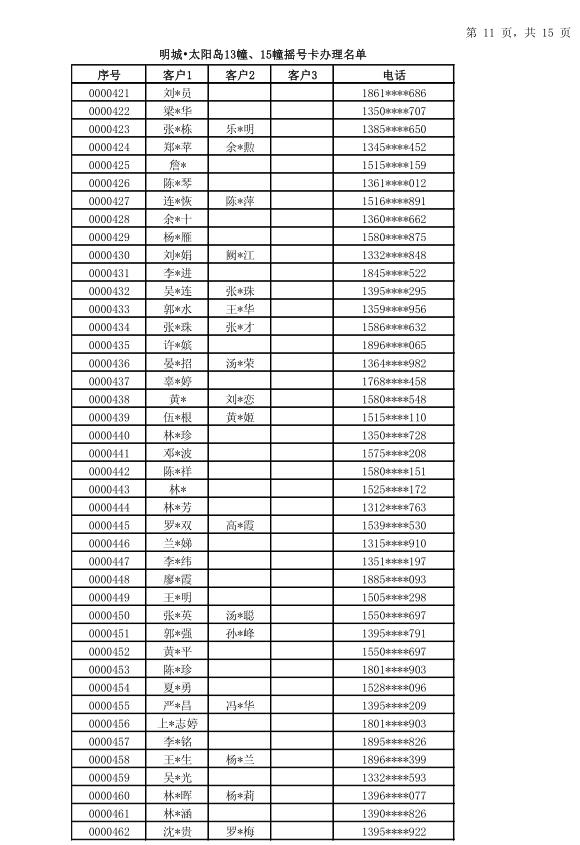 how to.play baccarat